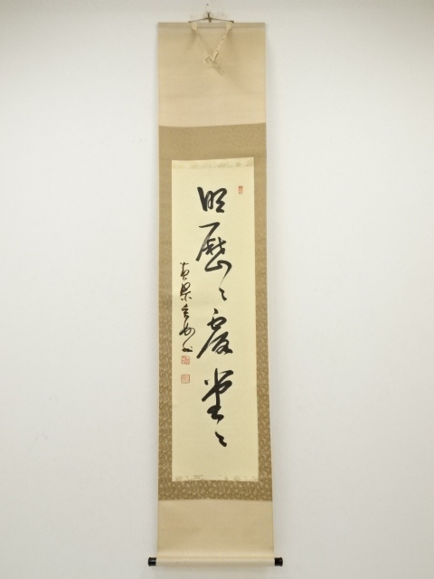 JAPANESE HANGING SCROLL / HAND PAINTED / CALLIGRAPHY 